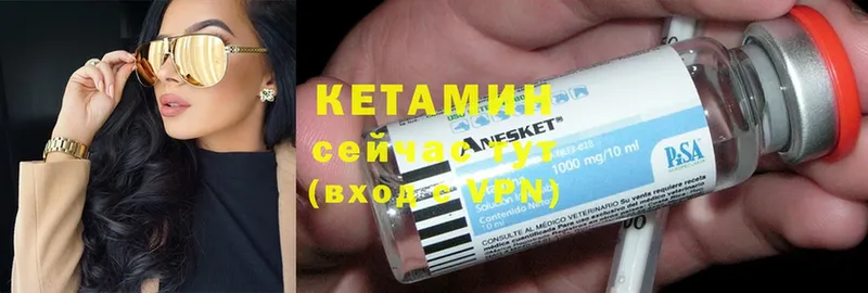 КЕТАМИН ketamine  купить наркотик  Николаевск-на-Амуре 